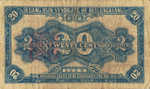 China, 20 Cent, S-1617a