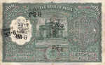 India, 5,000 Rupee, P-0049a