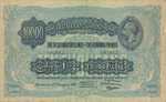 East Africa, 10,000 Shilling, P-0019