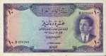 Iraq, 10 Dinar, P-0031