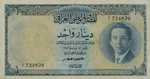 Iraq, 1 Dinar, P-0034