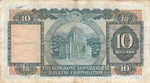 Hong Kong, 10 Dollar, P-0182g v2
