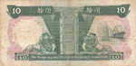 Hong Kong, 10 Dollar, P-0191a v1