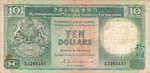 Hong Kong, 10 Dollar, P-0191a v1