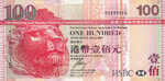 Hong Kong, 100 Dollar, P-0209f