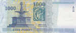 Hungary, 1,000 Forint, P-0180b