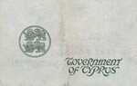 Cyprus, 5 Pound, P-0019a,B119a
