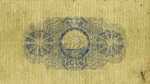 British Guiana, 2 Dollar, P-0001Ba,B-104a