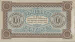 France, 50 Centime, JP.017.12
