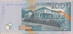 Mauritius, 1,000 Rupee, P-0063New