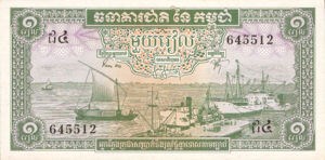 Cambodia, 1 Riel, P4b sgn.6, BNC B5c
