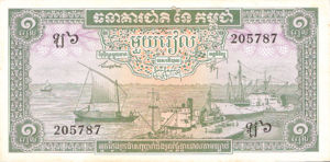 Cambodia, 1 Riel, P4b sgn.8, BNC B5e