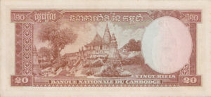 Cambodia, 20 Riel, P5a, BNC B6a
