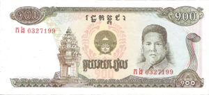 Cambodia, 100 Riel, P36a, PBK B12a