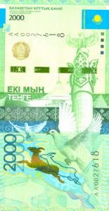 Kazakhstan, 2,000 Tenge, NBK B41a