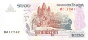 Cambodia, 1,000 Riel, P58b, NBC B21b