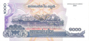 Cambodia, 1,000 Riel, P58b, NBC B21b