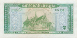 Cambodia, 1 Riel, P4b sgn.7, BNC B5d