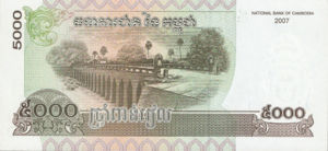 Cambodia, 5,000 Riel, P55, NBC B18d