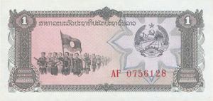 Laos, 1 Kip, P25a v1, B501a