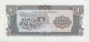 Laos, 1 Kip, P25a v1, B501a