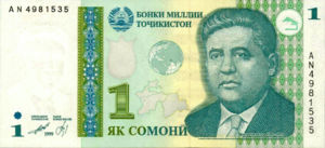 Tajikistan, 1 Somoni, P14A, NBT B5b