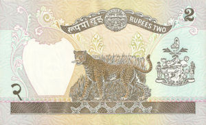 Nepal, 2 Rupee, P29b sgn.11, B235b