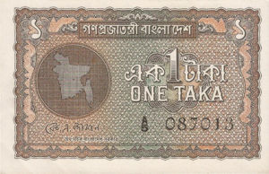 Bangladesh, 1 Taka, P4, GOB B1a