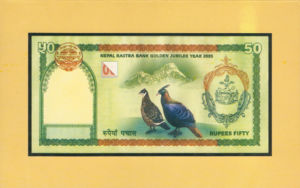 Nepal, 50 Rupee, P52, BNP202a
