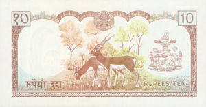 Nepal, 5 Rupee, P24a sgn.10, B218b