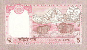 Nepal, 5 Rupee, P30b sgn.13, B225f