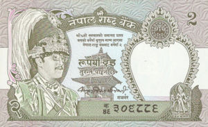 Nepal, 2 Rupee, P29b sgn.10, B235a