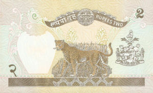 Nepal, 2 Rupee, P29b sgn.13, B235e
