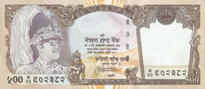 Nepal, 500 Rupee, P43 sgn.13, B249a