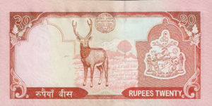 Nepal, 20 Rupee, P47b, B262