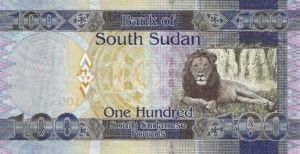 Sudan, South, 100 Pound, P10, B110a