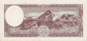 Nepal, 5 Rupee, P13 sgn.8, B206c