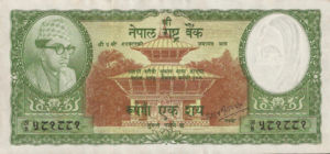 Nepal, 100 Rupee, P15 sgn.8, B208c