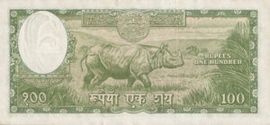 Nepal, 100 Rupee, P15 sgn.8, B208c