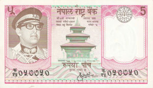 Nepal, 5 Rupee, P23a sgn.9, B216a