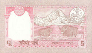 Nepal, 5 Rupee, P30a sgn.13, B225g