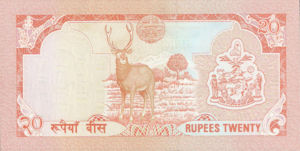 Nepal, 20 Rupee, P38, B242b