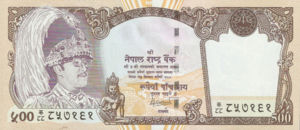 Nepal, 500 Rupee, P43 Sign.14, B249b