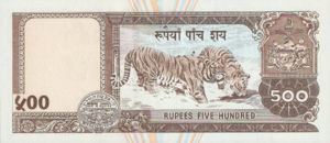 Nepal, 500 Rupee, P43 Sign.14, B249b