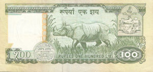 Nepal, 100 Rupee, P34d, B244a