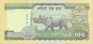 Nepal, 100 Rupee, P49, B257a
