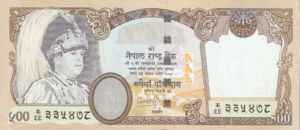 Nepal, 500 Rupee, P50, B258a