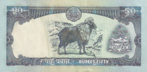 Nepal, 50 Rupee, P48b, B263a
