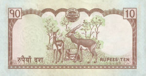 Nepal, 10 Rupee, P61 sgn. 17, B274a