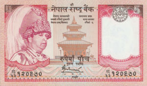 Nepal, 5 Rupee, P53b, B268a
